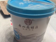 -高佳庄·舟山海鲜(海景旗舰店)