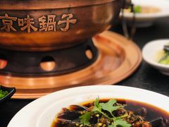 -清真·京华源铜锅涮肉(丰庆店)