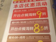菜单-三个渔夫·蒸汽海鲜(小白楼店)