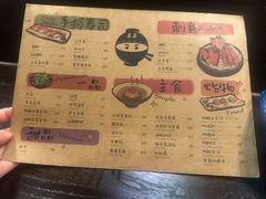 -哥哥の深夜食堂(红松东路店)
