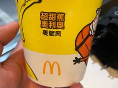 卖旋风-麦当劳(双榆树店)
