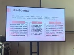 -弗蕾亚·和月月子调理院(东湖店)