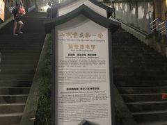 -陈陈火锅(较场口店)