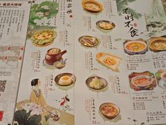 菜单-南京大牌档(龙江新城市广场店)