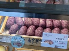 紫薯麻薯条-南宋胡记(杭州体育场路店)