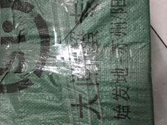 -喜洋洋蟹庄(阳澄湖店)