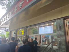 -石饮红星包子(中山路店)