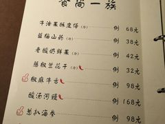 -席家花园(巨鹿花园店)