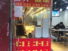 -The Diner X餐厅(青岛万象城店)