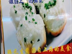 -腾元生煎(西华路店)