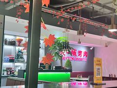 -炙城·韩式烤肉(南京东路店)