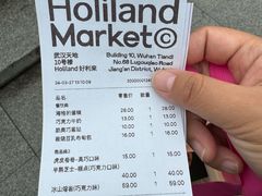 -好利来(武汉新天地店)