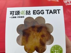 -天津小三宝栗子店(黄海路店)