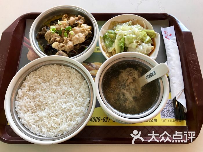 真功夫(广百新一城店)云耳蒸土鸡饭套餐图片 - 第103张