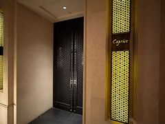 -Caprice(香港四季酒店)