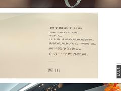 -上海虹桥中心爱琴海亚朵S酒店