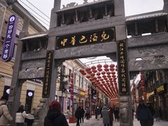 -中华巴洛克风情街