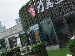 -刀马旦养生中心(时代店)
