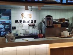 -米国现煲煲仔饭(塔子湖店)