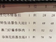 -琥珀·原创臻选店(维家思店)