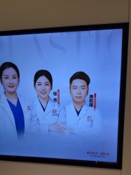 -上海时光整形外科医院
