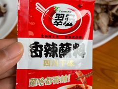 -天佑祥万春老卤(天乡后街店)