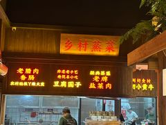 -野山舂·贵州现舂酸汤牛肉(东山店)