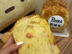 -熊猫家PANDA BAKERY(望江店)