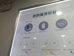 -华为授权服务中心(姚家园万象汇)