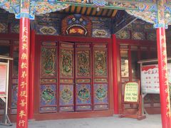 -高庙保安寺