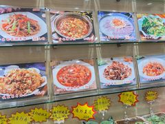 -陶然饺子城(奥体中路店)