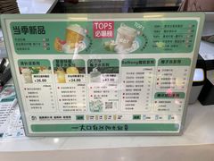 -椰力丫海南清补凉(上梅林店)
