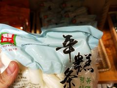 -锅圈食汇火锅烧烤食材超市(民丰家园店)