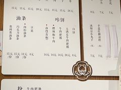 -小豆海棠(人民南路店)