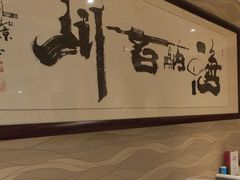 -丽园海鲜饭店(东关街店)