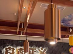 -谷牛日式烤肉(宝山U天地店)