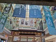 -杭州西湖银泰百货