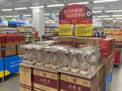 -沃尔玛超市(北大街店)