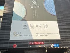-杭州陶瓷品市场·景青陶瓷有限公司