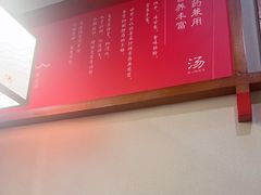 -土连锅·现熬养生汤锅(梁家巷店)