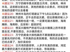 -虎婆冷饮店·海南特色炒冰(三亚湾店)