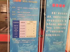 -南方医科大学口腔医院(番禺院区)