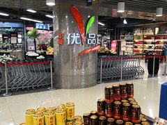 -中商优品汇超市(中南店)