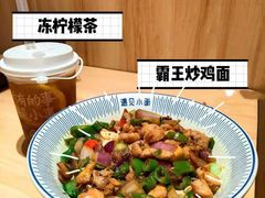 -遇见小面(东方宝泰店)