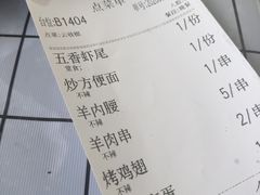 -郑喜旺烧烤(新密总店)