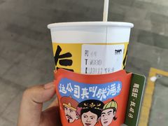 -马伍旺饮料厂(江宁砂之船店)