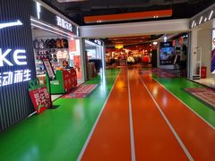 -砂之船奥莱(南京江宁店)