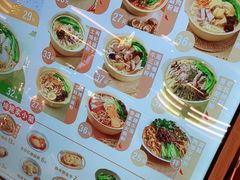 -小满手工粉(杭州滨江龙湖店)