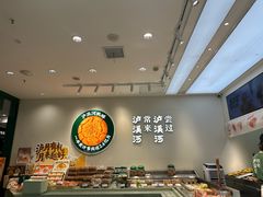 -泸溪河桃酥(西直门凯德店)