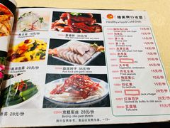 -奥华餐厅·老张记(台基厂店)